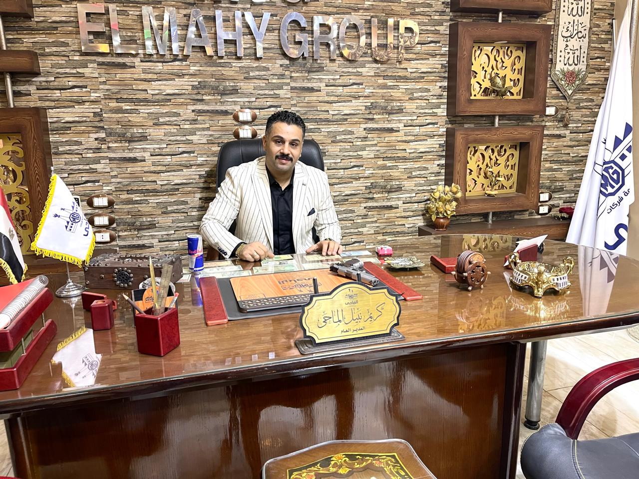 عبد الكريم نبيل عبد الكريم الماحي
